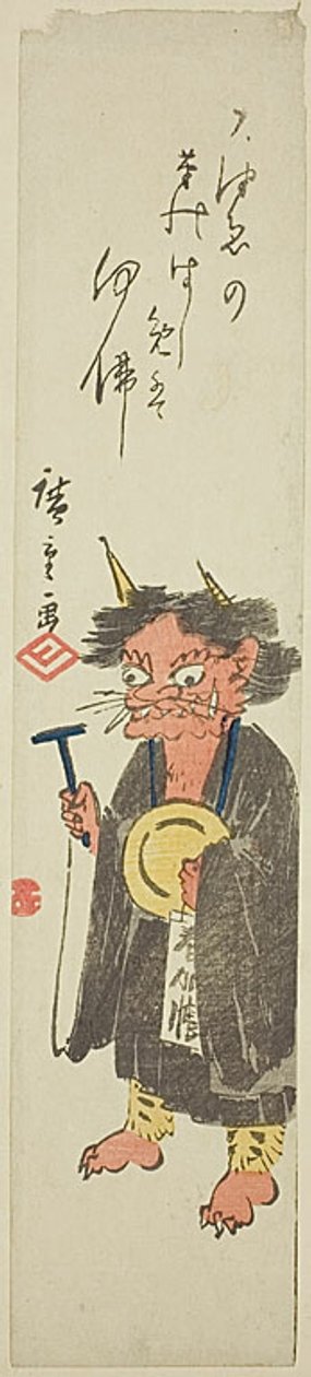 Démon récitant des prières bouddhistes - Utagawa Hiroshige