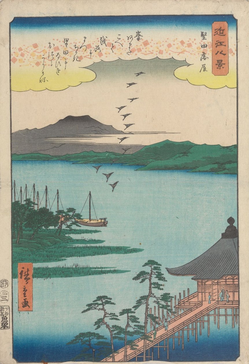 Oies en vol descendant vers Katada - Utagawa Hiroshige