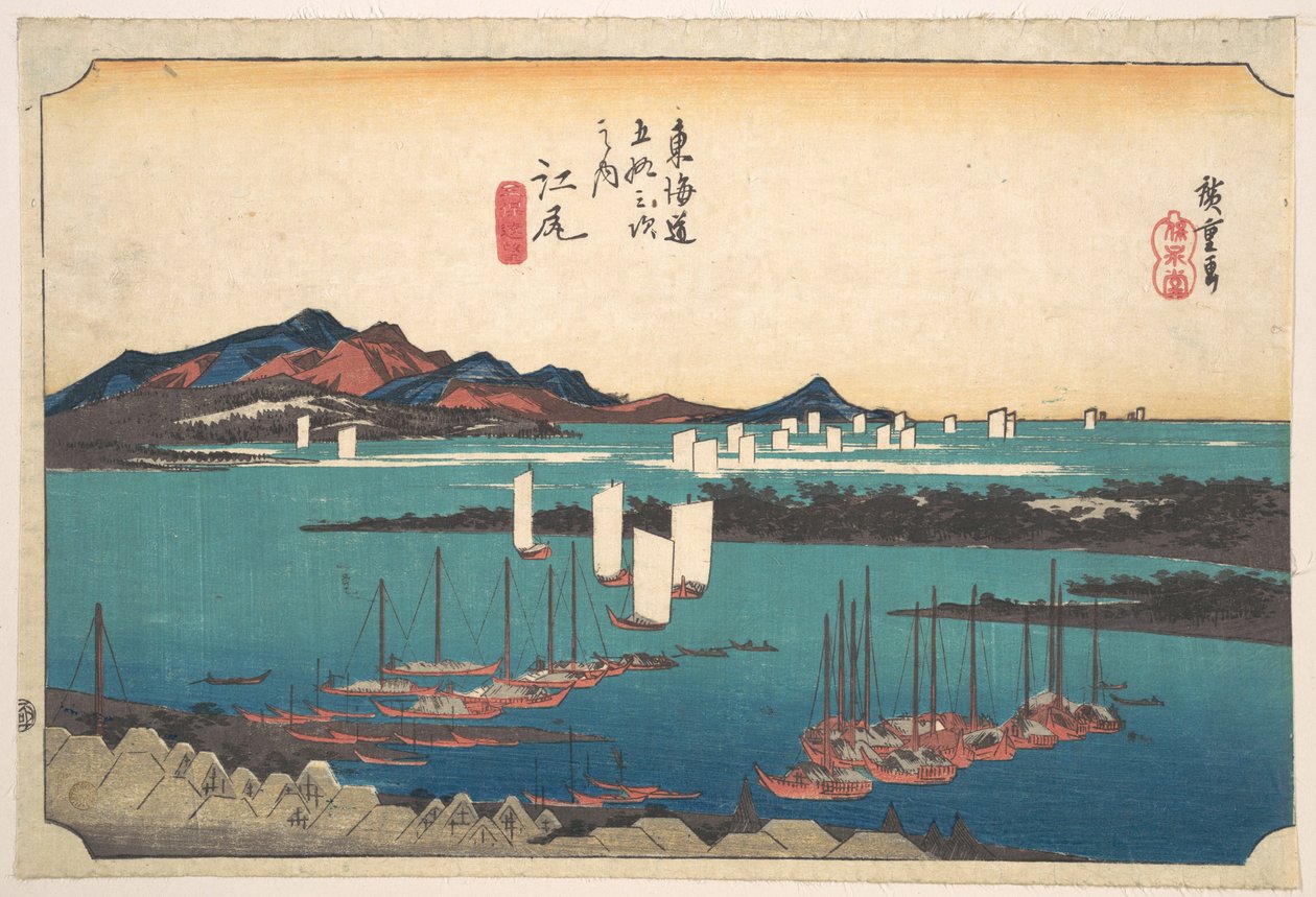 Vue lointaine de la plage de Miho depuis Ejiri - Utagawa Hiroshige