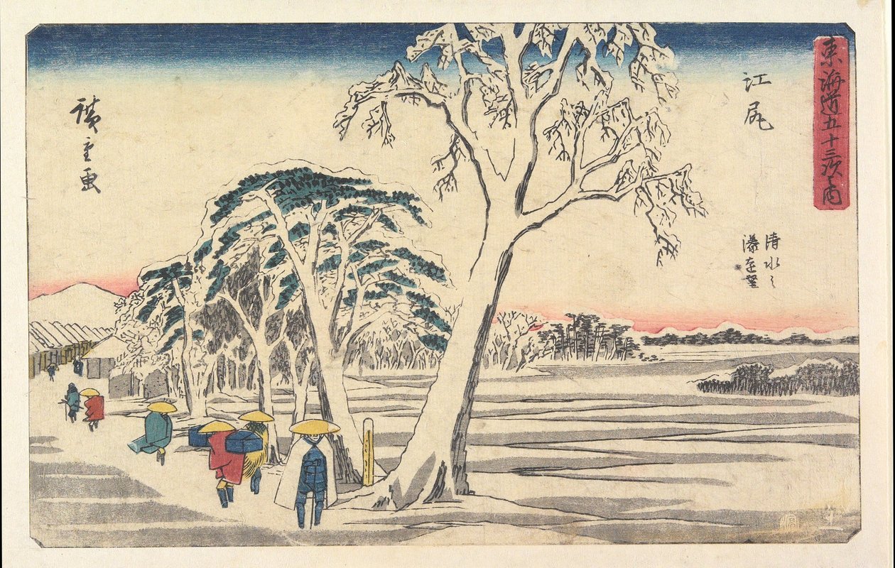 Vue lointaine du port de Shimizu depuis Ejiri - Utagawa Hiroshige