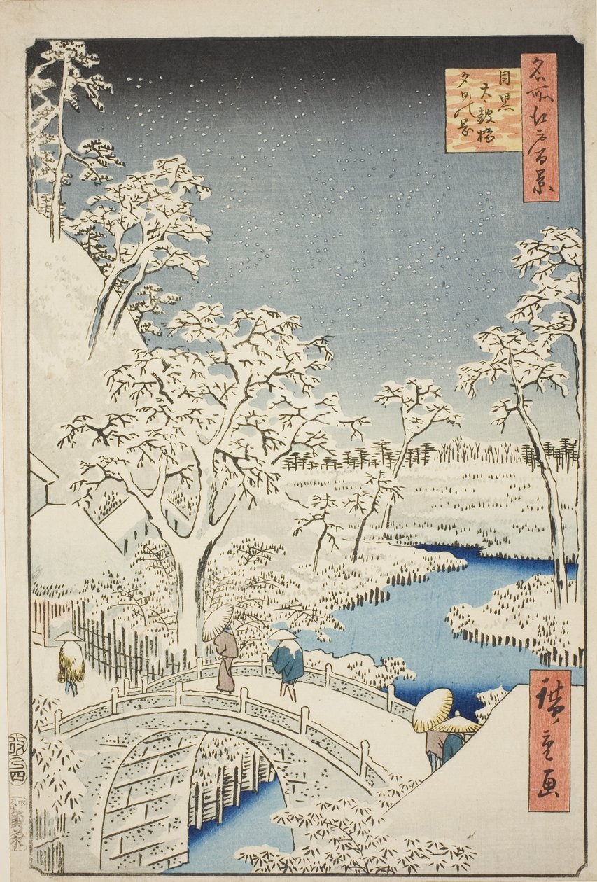 Pont du tambour et colline Yuhi à Meguro (Meguro Taikobashi Yuhi-no-oka), de la série "Cent vues célèbres d