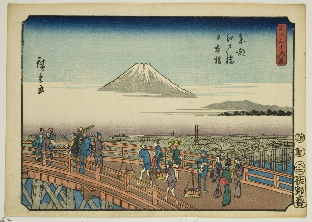 Pont Edo et Pont Nihon dans la Capitale de l