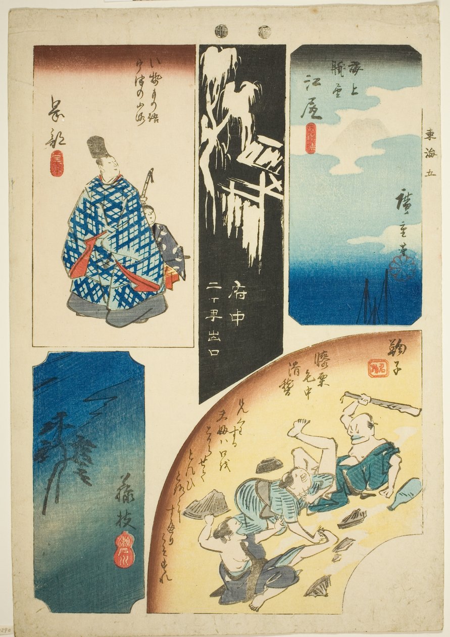 Ejiri, Fuchu, Mariko, Okabe et Fujieda, no. 5 de la série "Images découpées du Tokaido (Tokaido harimaze zue)" - Utagawa Hiroshige