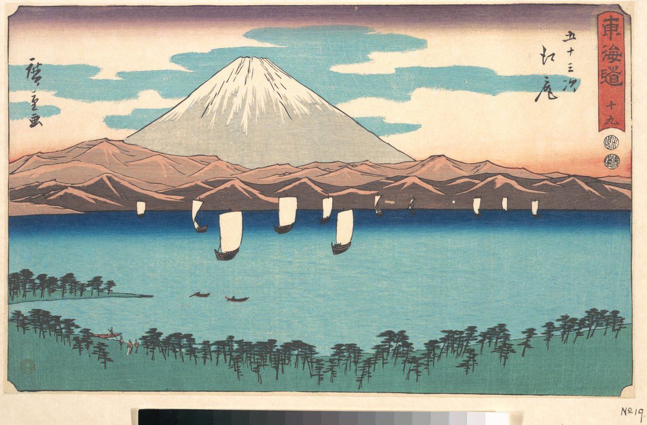 Ejiri, numéro 19, de la série Cinquante-trois stations de la route du Tōkaidō (Tōkaidō gojūsan tsugi), également connue sous le nom de Tōkaidō en écriture cléricale (Reisho Tōkaidō) - Utagawa Hiroshige