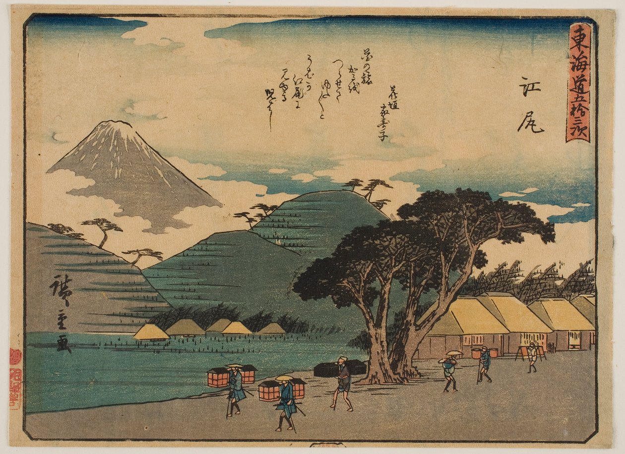 Ejiri, tiré de la série « Les cinquante-trois stations du Tôkaidô » - Utagawa Hiroshige