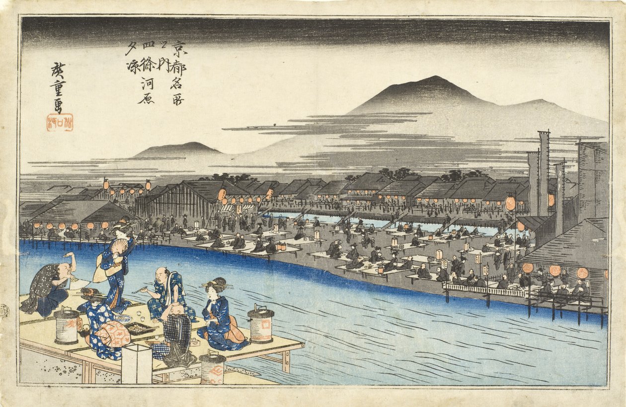 Profiter de la fraîcheur du soir sur le lit de la rivière à Shijō - Utagawa Hiroshige