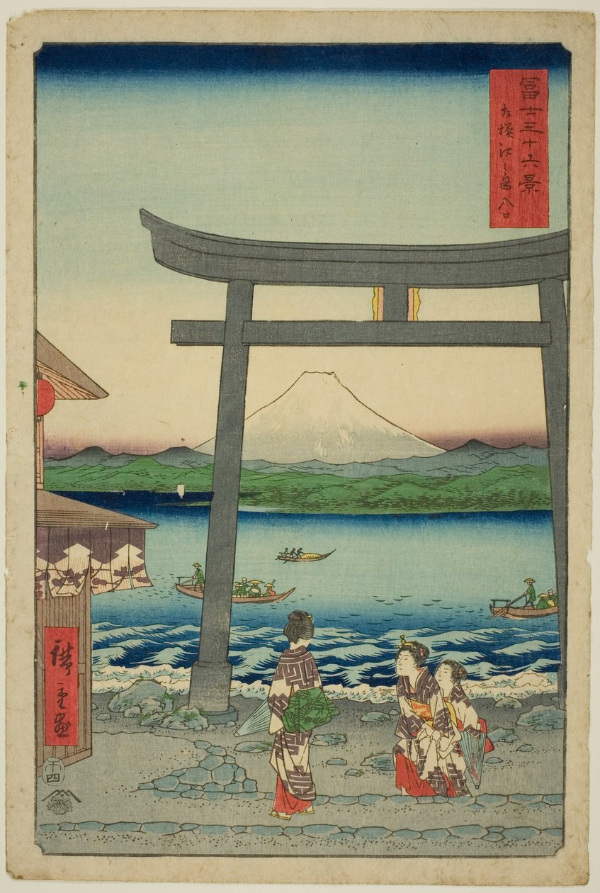 Entrée à Enoshima dans la province de Sagami (Sagami Enoshima iriguchi), de la série "Trente-six vues du mont Fuji (Fuji sanjurokkei)" - Utagawa Hiroshige