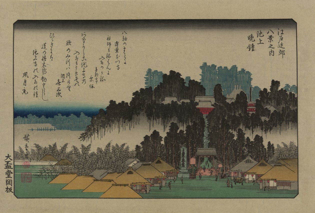 Cloche du soir à Ikegami. De la série Huit vues des environs d