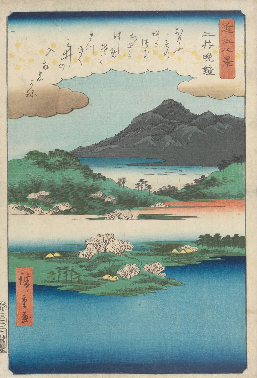 Cloche du soir au temple Mii-dera - Utagawa Hiroshige