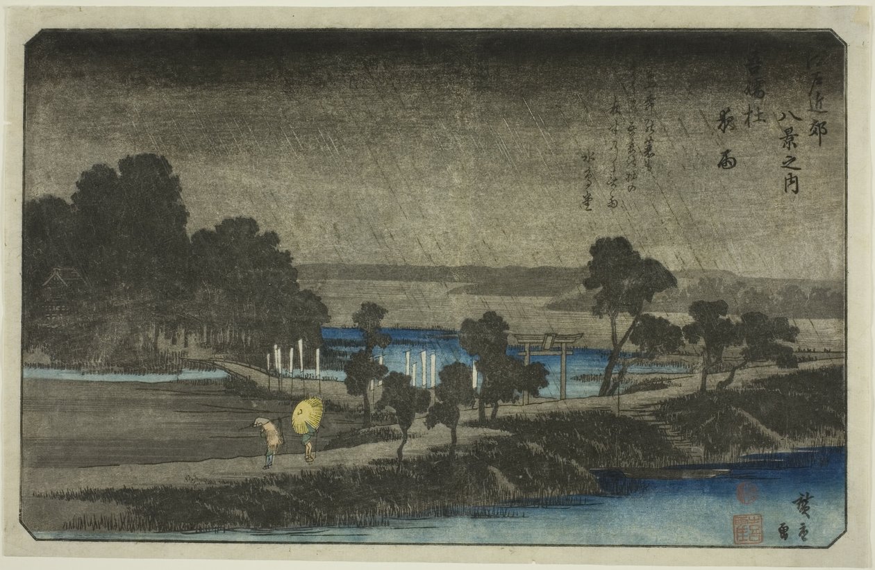 Pluie du Soir au Sanctuaire d