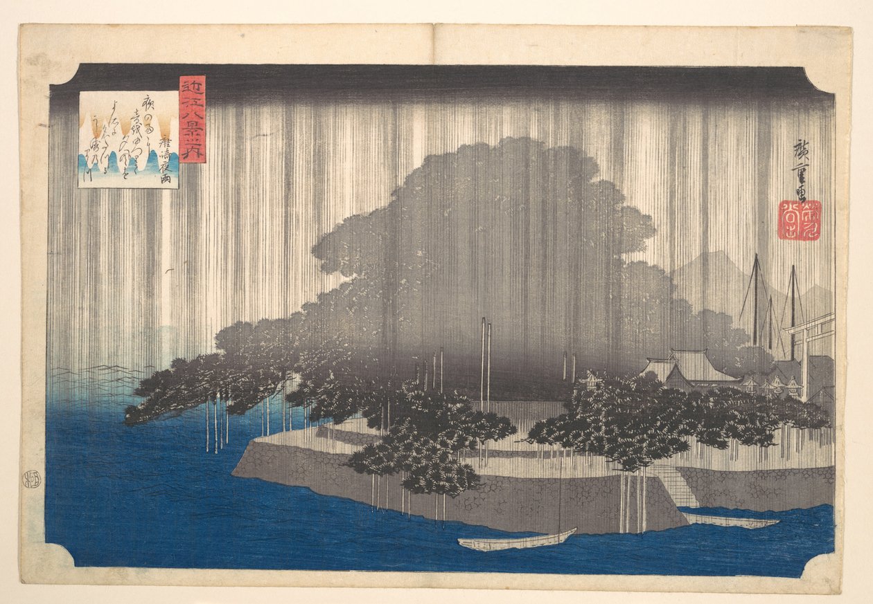 Pluie du soir à Karasaki - Pin - Utagawa Hiroshige