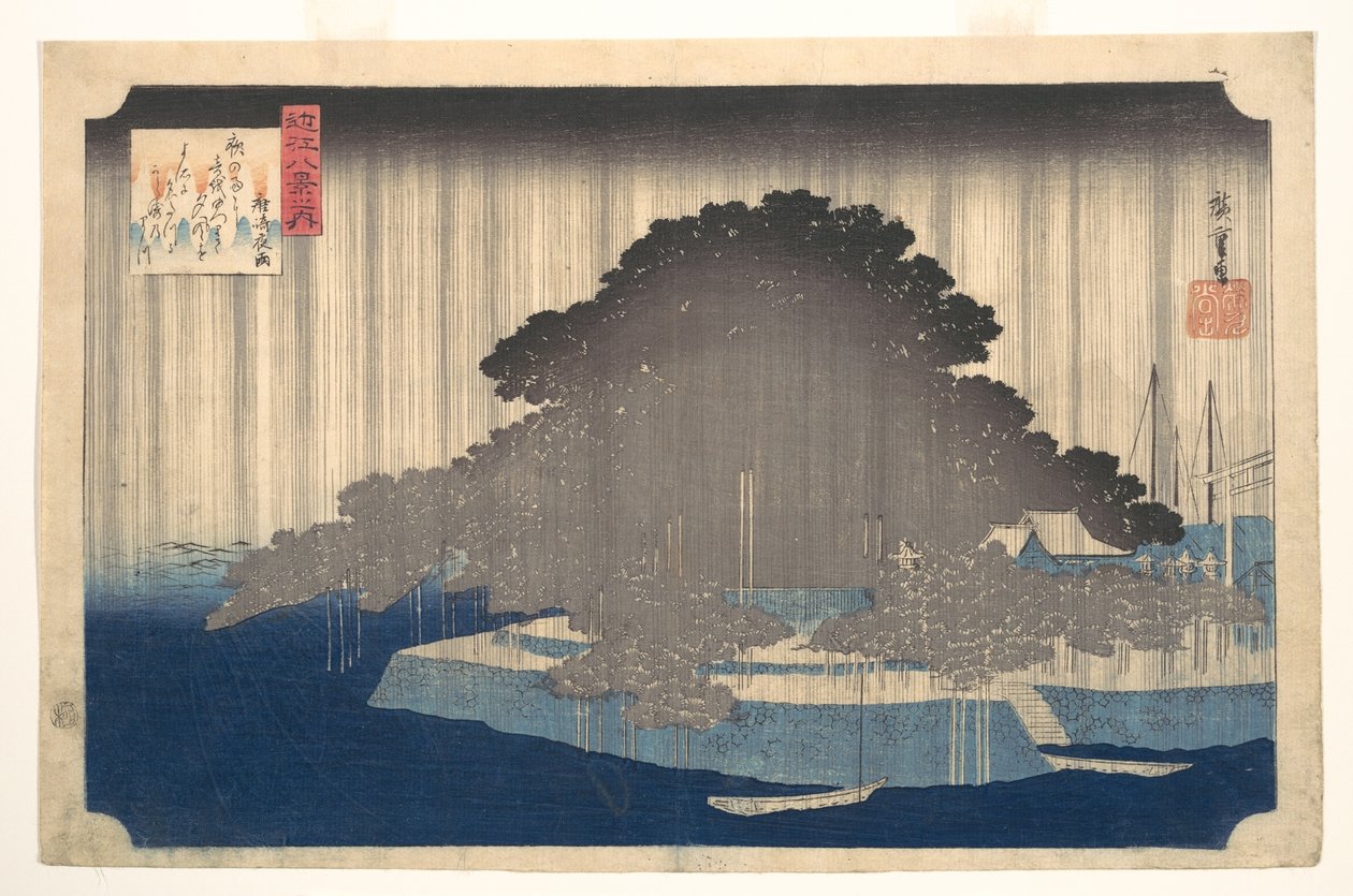 Pluie du soir à Karasaki, pin - Utagawa Hiroshige