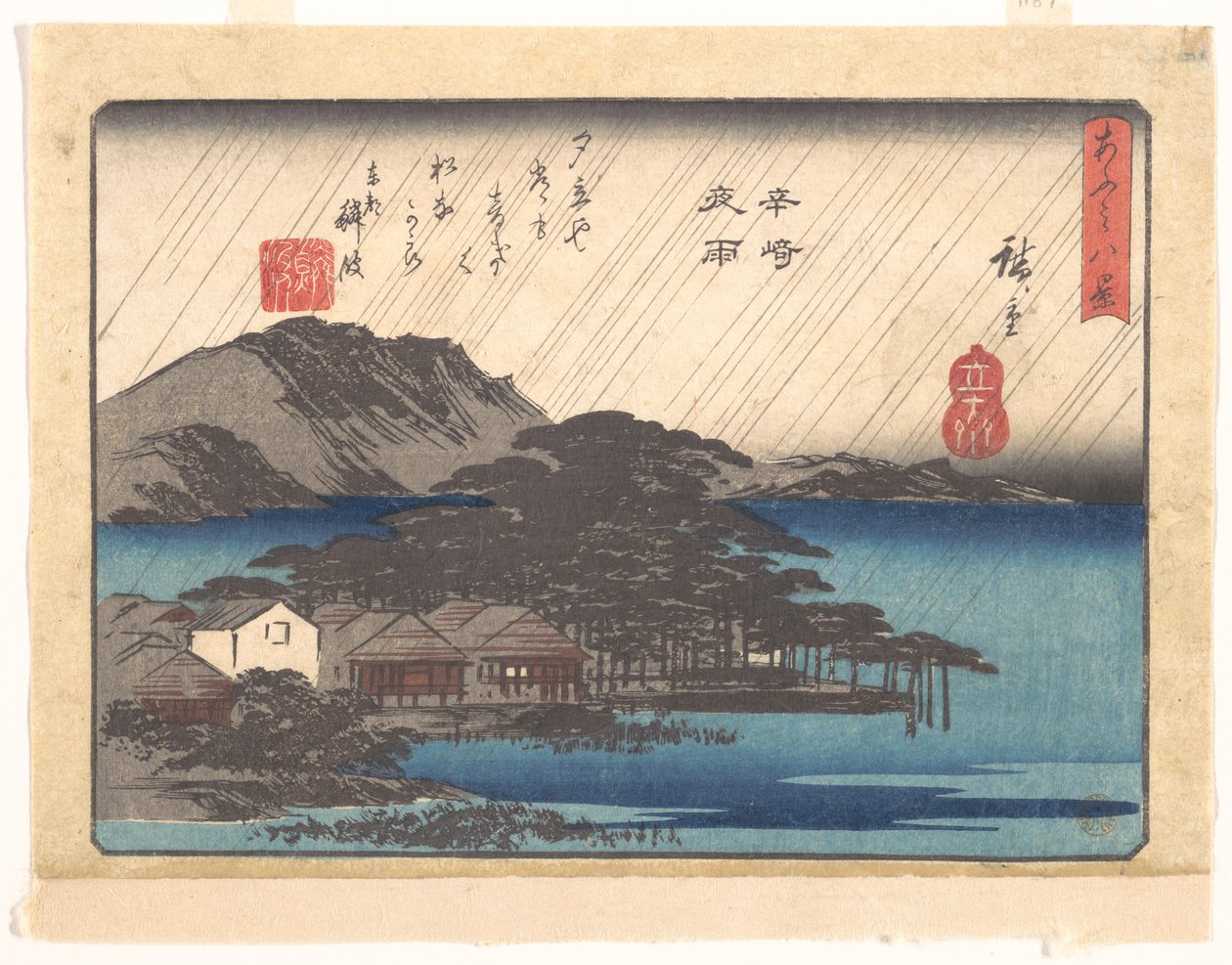 Pluie du soir à Karasaki, de la série Huit vues d