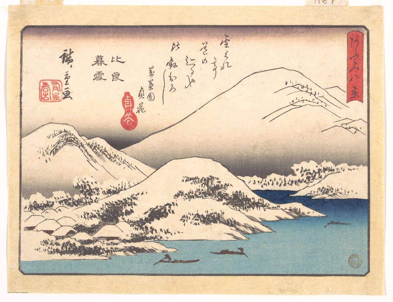 Neige du soir au mont Hira, de la série Huit vues d