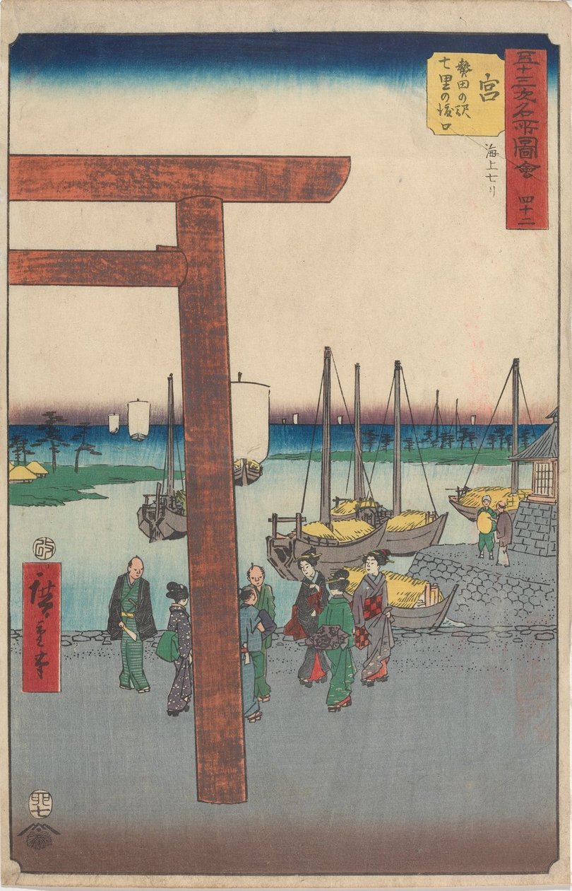 Les sites touristiques célèbres des cinquante-trois gares - Utagawa Hiroshige