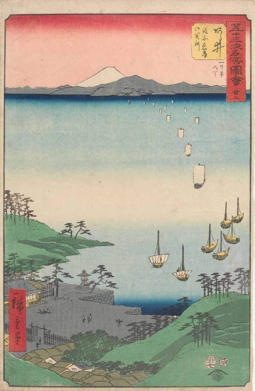 Les sites touristiques célèbres des cinquante-trois gares - Utagawa Hiroshige