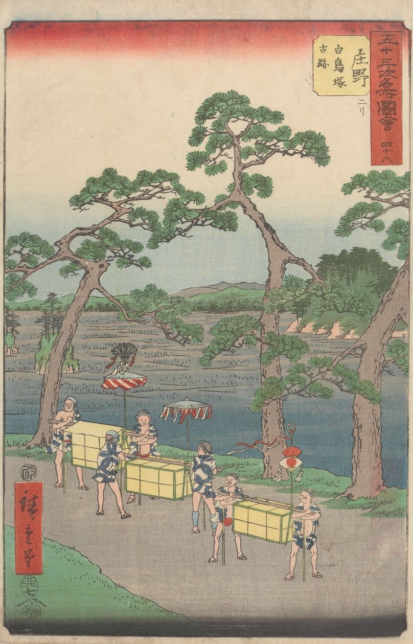 Les sites touristiques célèbres des cinquante-trois gares - Utagawa Hiroshige