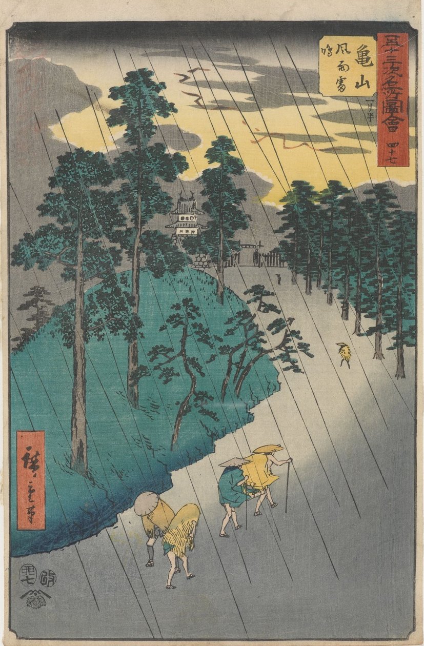 Les sites touristiques célèbres des cinquante-trois gares - Utagawa Hiroshige