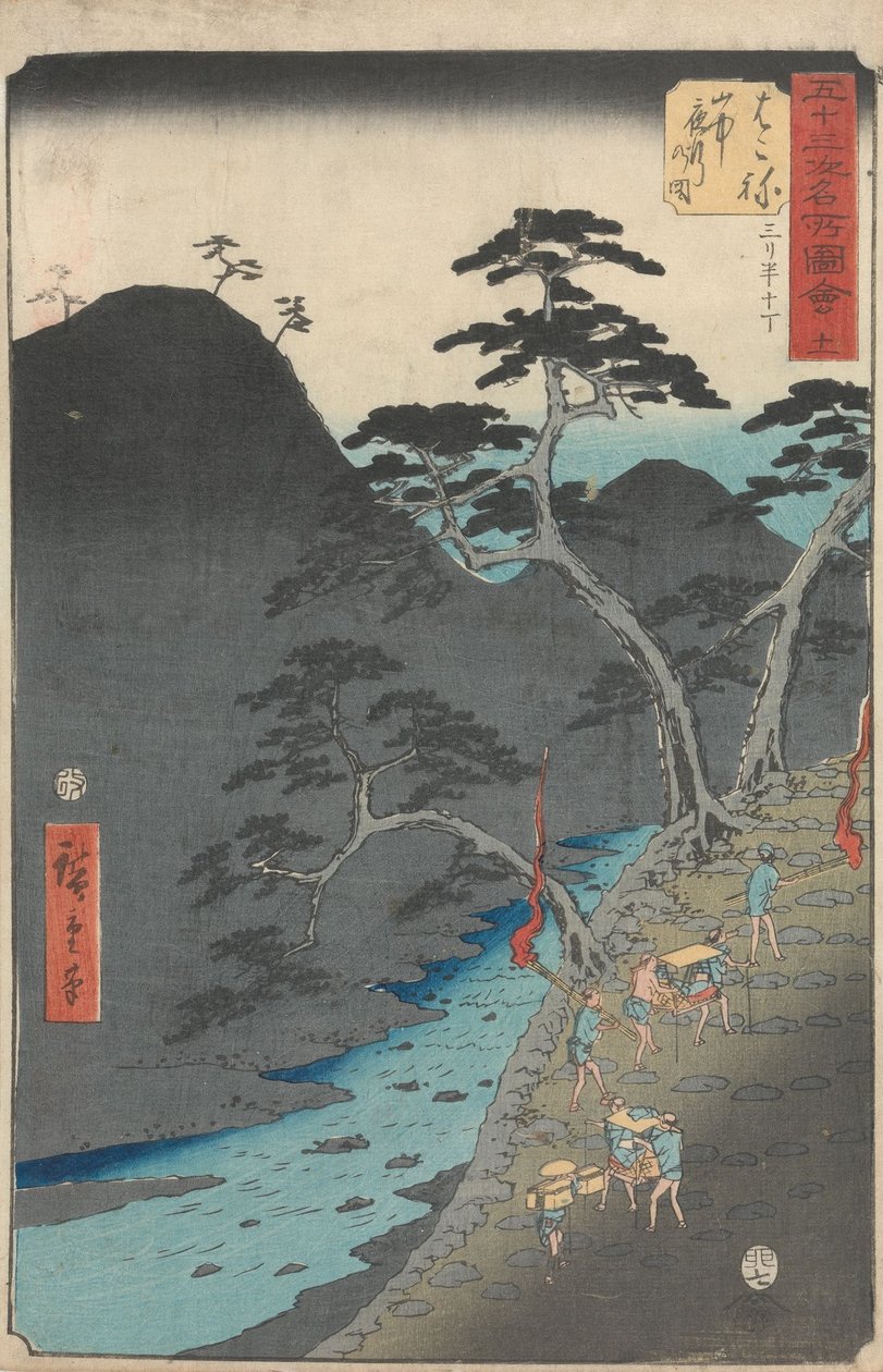 Vues célèbres des cinquante-trois stations - Utagawa Hiroshige