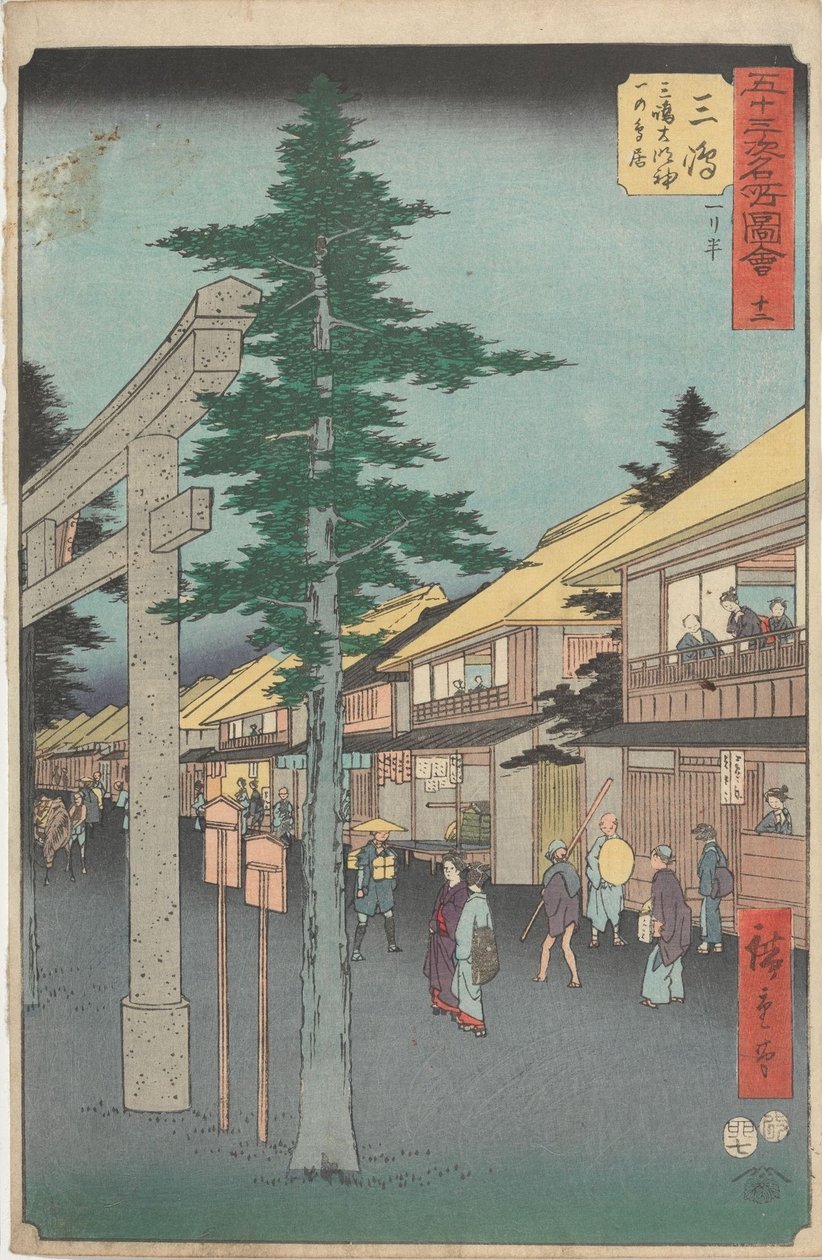 Vues célèbres des cinquante-trois stations - Utagawa Hiroshige
