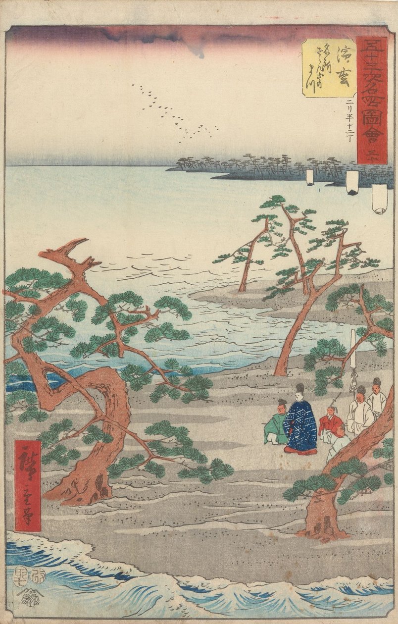 Sites célèbres des cinquante-trois stations - Utagawa Hiroshige