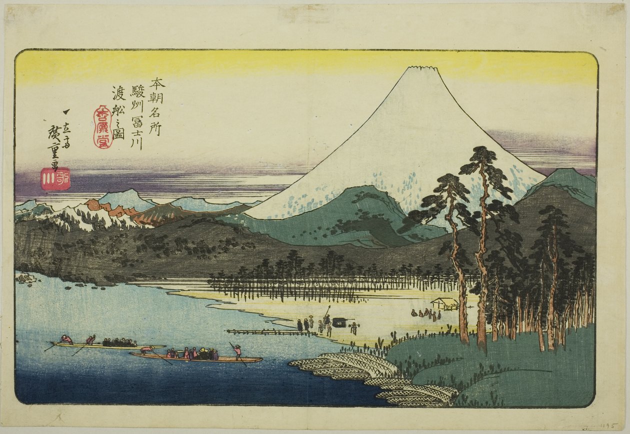 Bateaux de Ferry Traversant la Rivière Fuji dans la Province de Suruga, de la série "Lieux Célèbres du Japon" - Utagawa Hiroshige