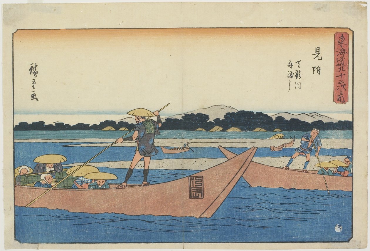 Ferry sur la Rivière Tenryu à Mitsuke, 1841-1842 - Utagawa Hiroshige