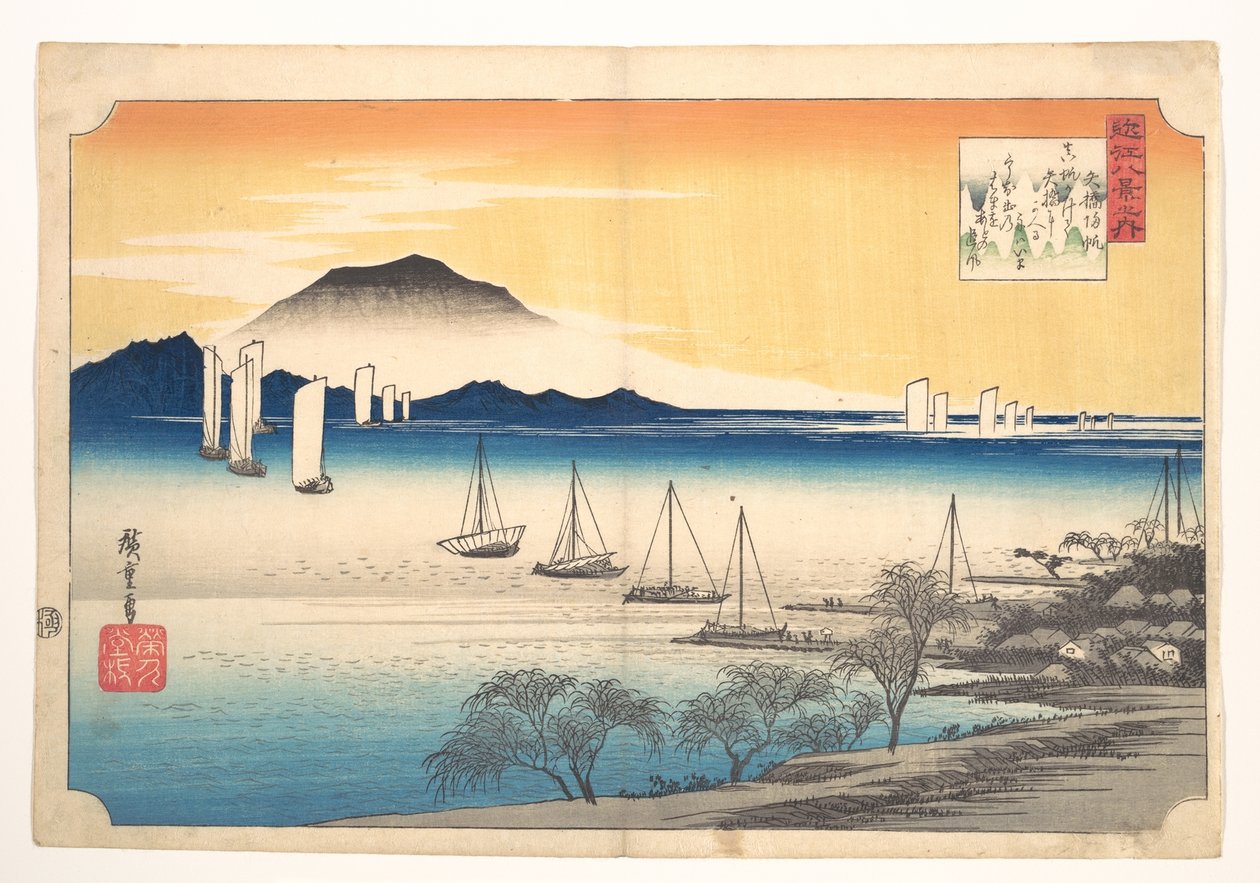 Retour des bateaux de pêche à Yabase - Utagawa Hiroshige