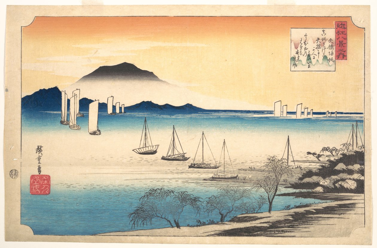Bateaux de pêche retournant à Yabase - Utagawa Hiroshige