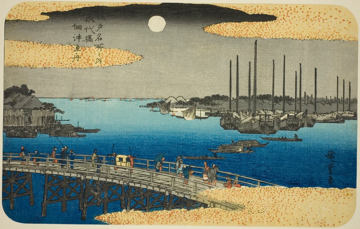 Bateaux de pêche près du pont Eitai dans la baie de Tsukuda (Eitaibashi Tsukuda oki isaribune), de la série "Lieux célèbres d