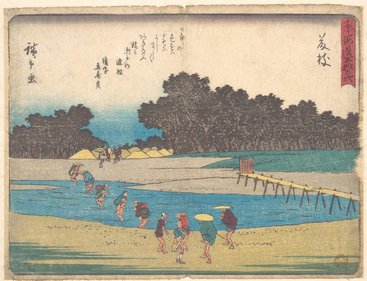 Fujieda - Utagawa Hiroshige