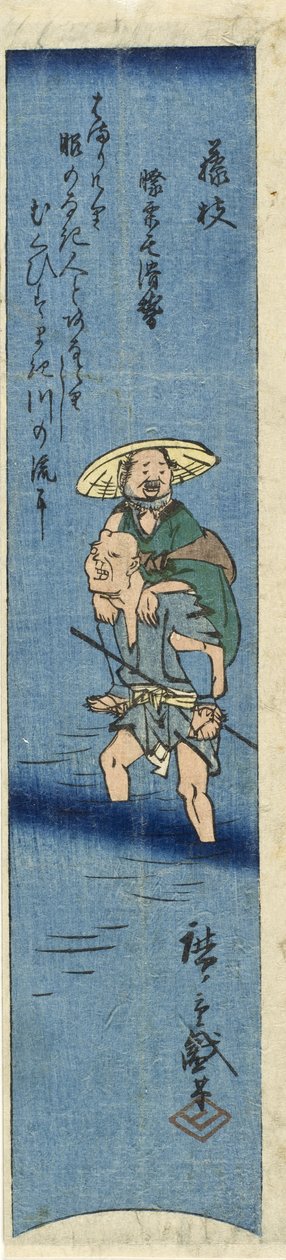 Fujieda, ausgeschnitten aus einem Harimaze-Druck von Fujieda, Shimada und Kanaya - Utagawa Hiroshige