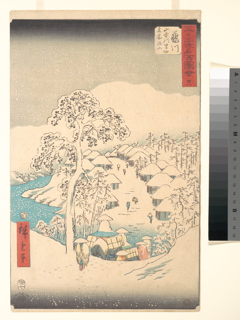 Fujikawa ; Sanchu Yamanaka no Sato Miyajiyama - Utagawa Hiroshige