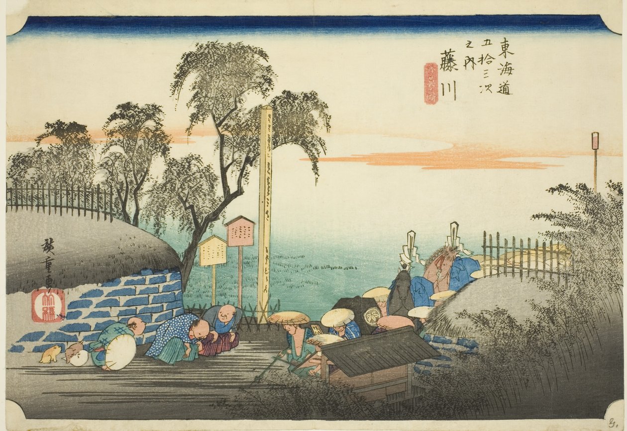 Fujikawa : Vue des abords du poste (Fujikawa, bohana no zu), de la série "Les cinquante-trois stations du Tokaido (Tokaido gojusan tsugi no uchi)," également connue sous le nom de Hoeido Tokaido - Utagawa Hiroshige