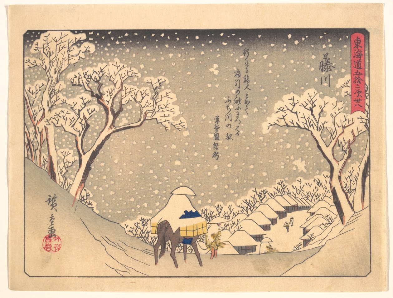 Fujikawa, extrait de la série « Les cinquante-trois stations de la route du Tōkaidō » - Utagawa Hiroshige