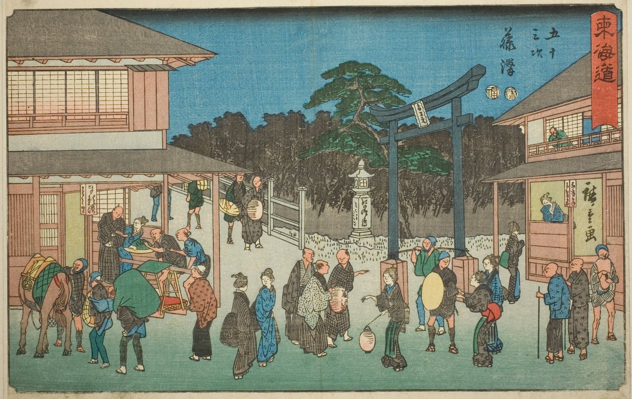 Fujisawa—No. 7, de la série "Les cinquante-trois stations du Tokaido (Tokaido gojusan tsugi)," également connue sous le nom de Reisho Tokaido - Utagawa Hiroshige