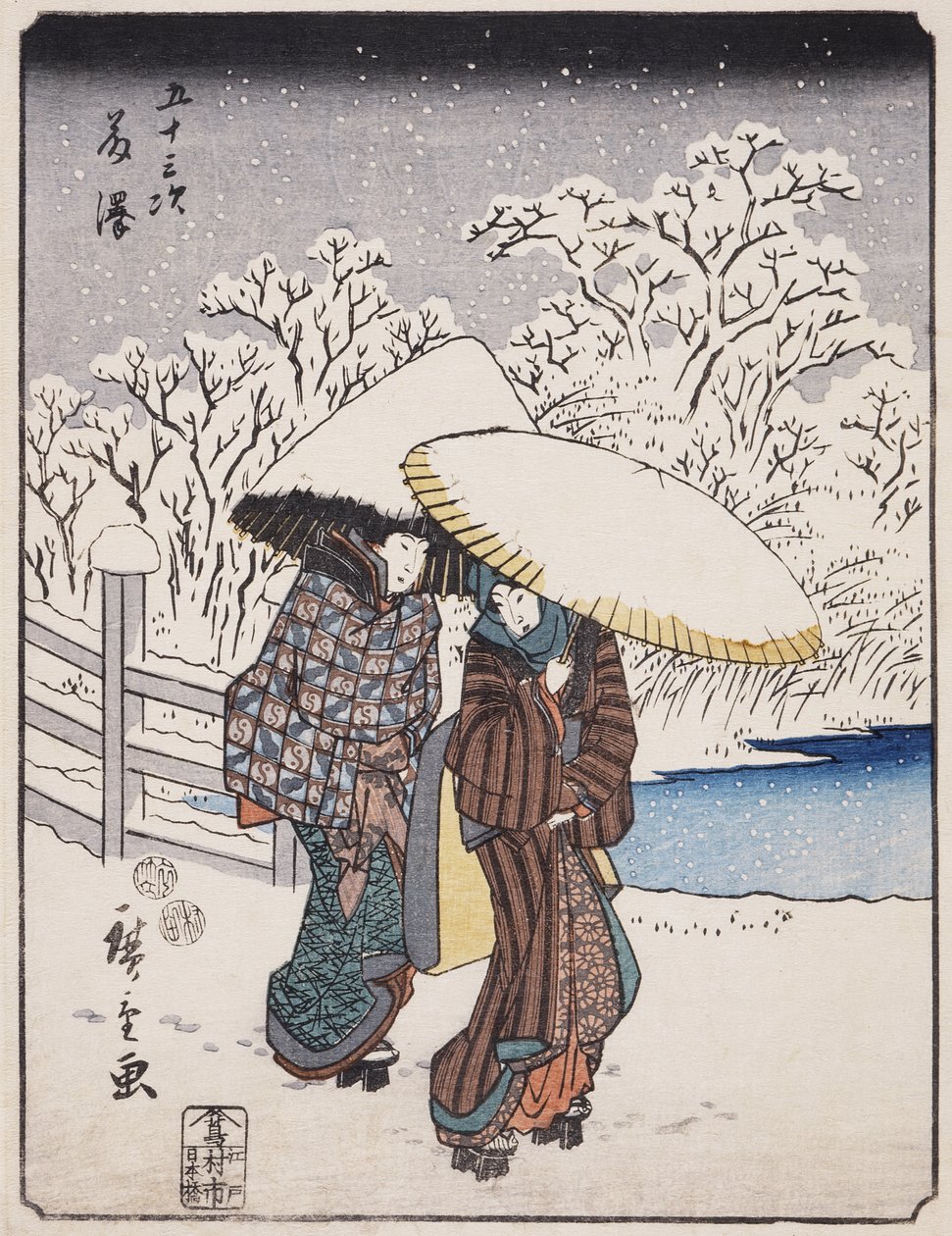 Fujisawa - Utagawa Hiroshige