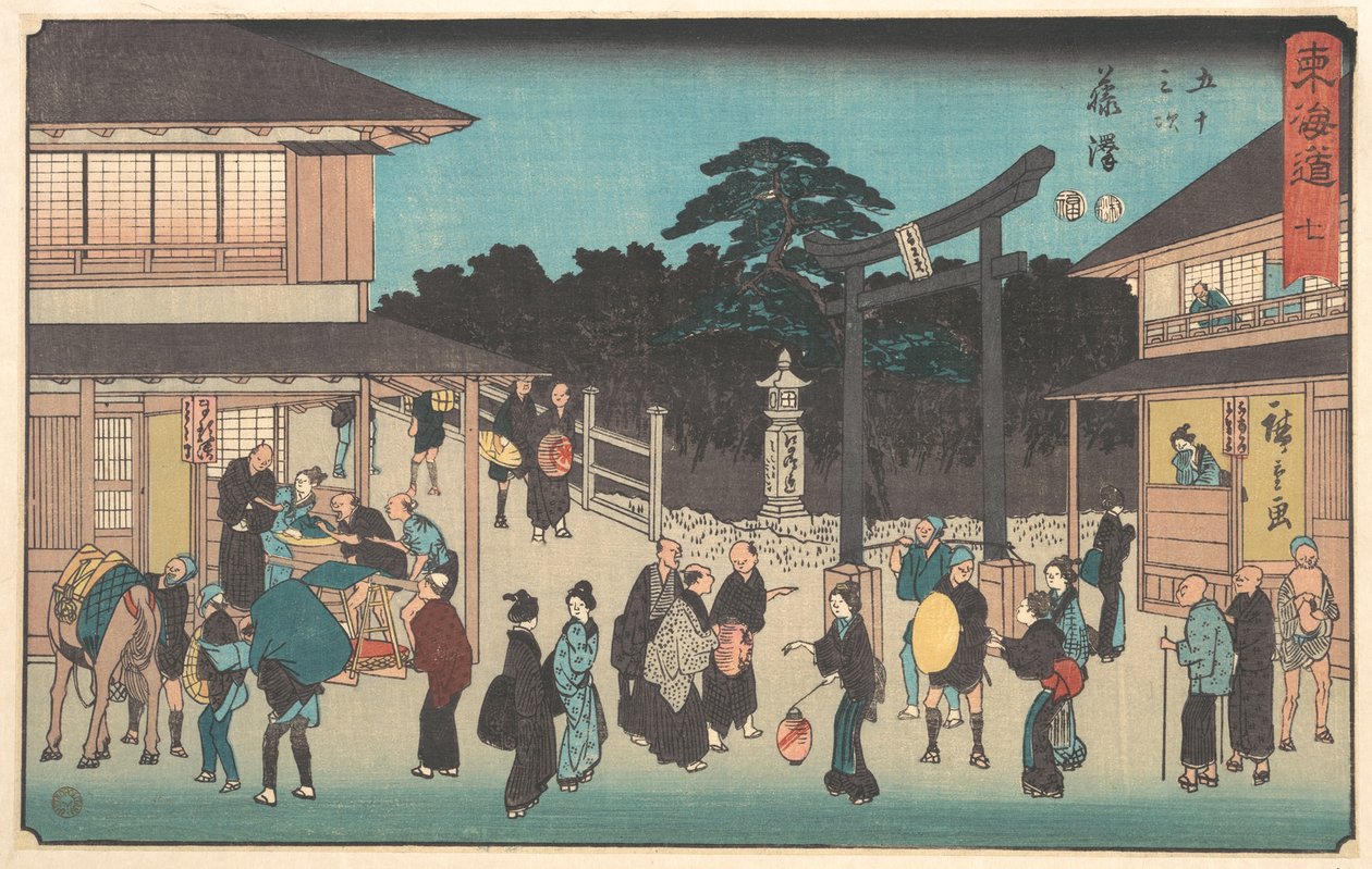 Fujisawa - Utagawa Hiroshige