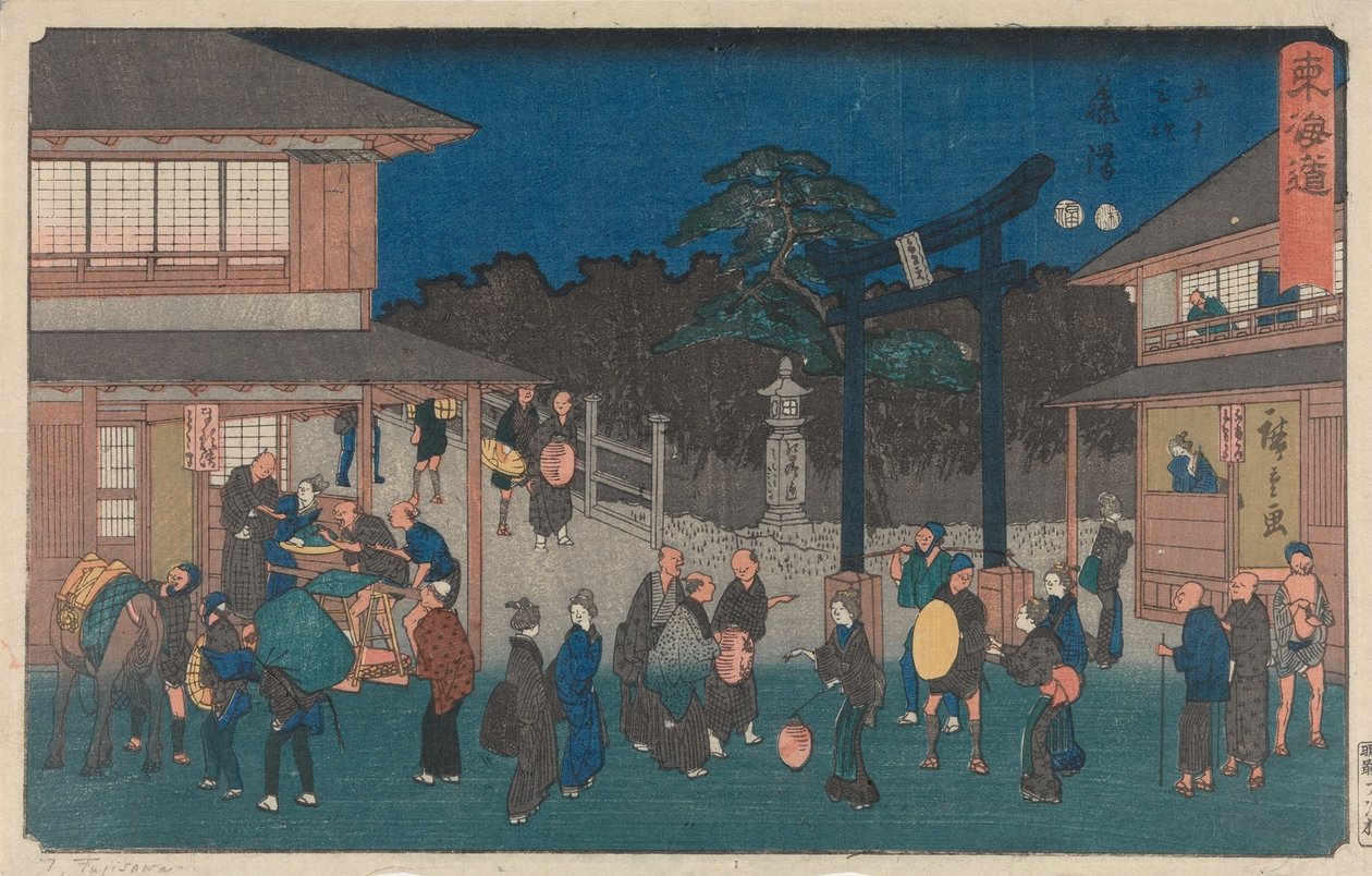 Fujisawa - Utagawa Hiroshige