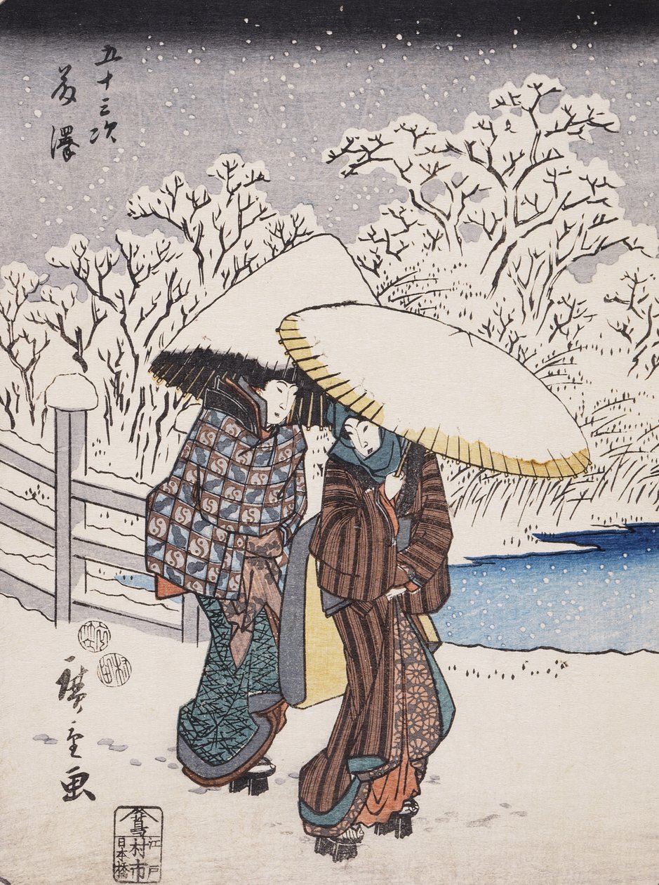Fujisawa de la série 53 Stations du Tokaido, 1852 - Utagawa Hiroshige