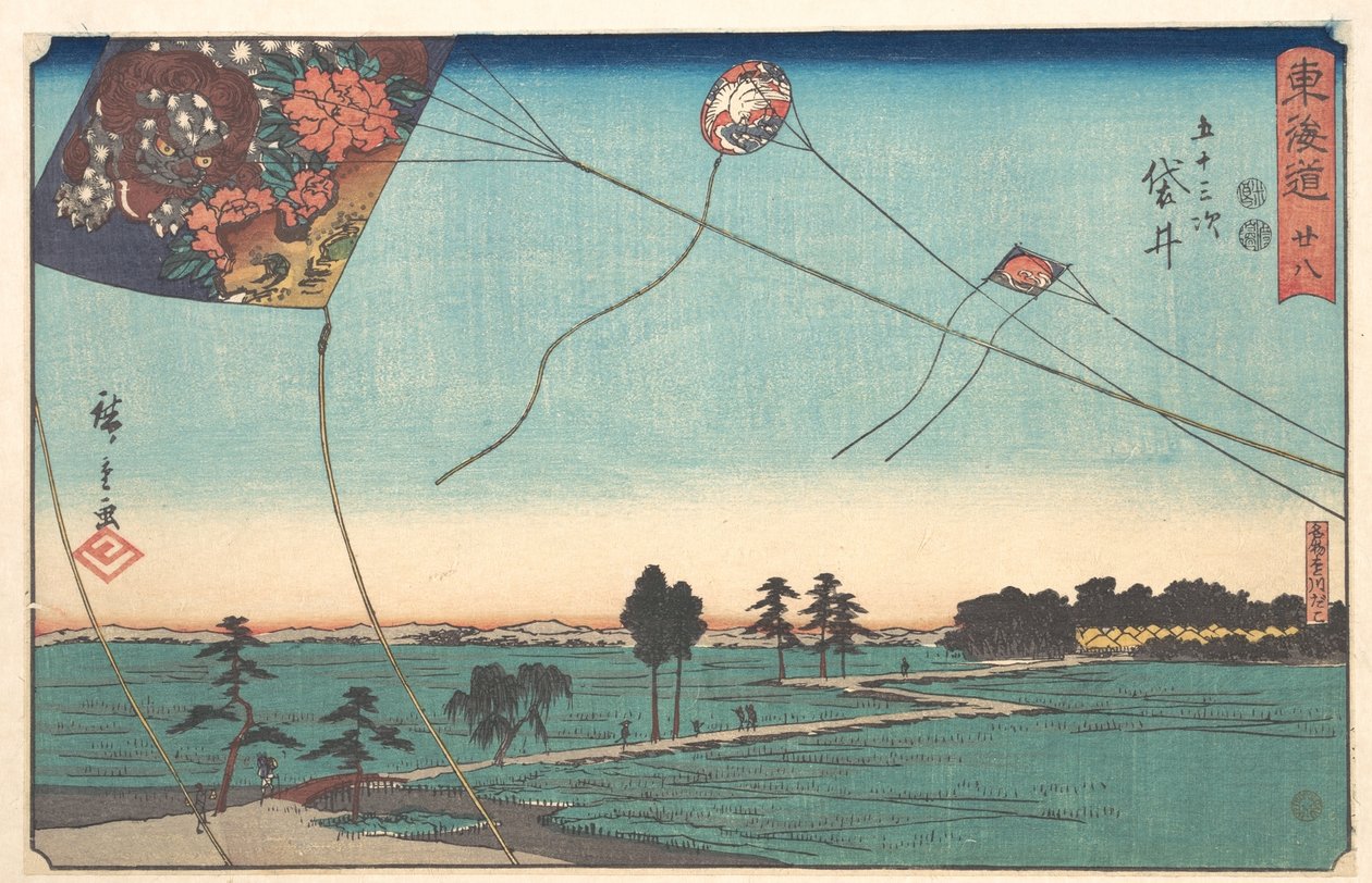 Fukuroi - Utagawa Hiroshige