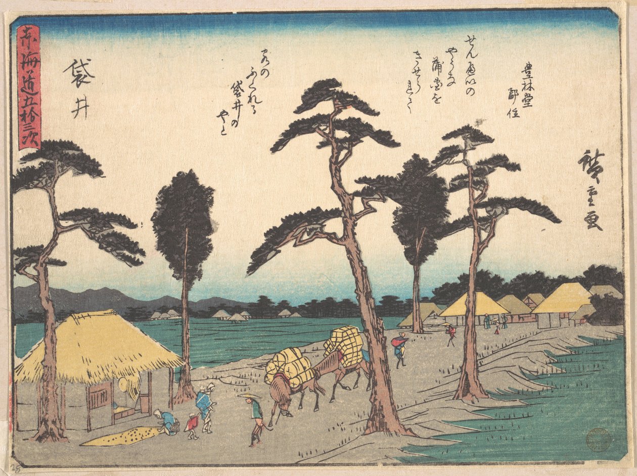 Fukuroi - Utagawa Hiroshige