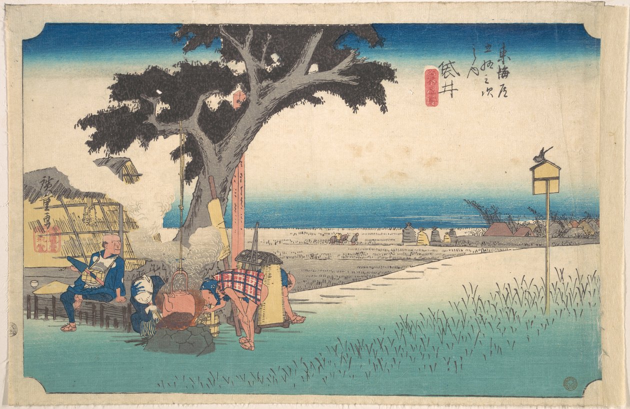 Fukuroi ; De Chaya - Utagawa Hiroshige