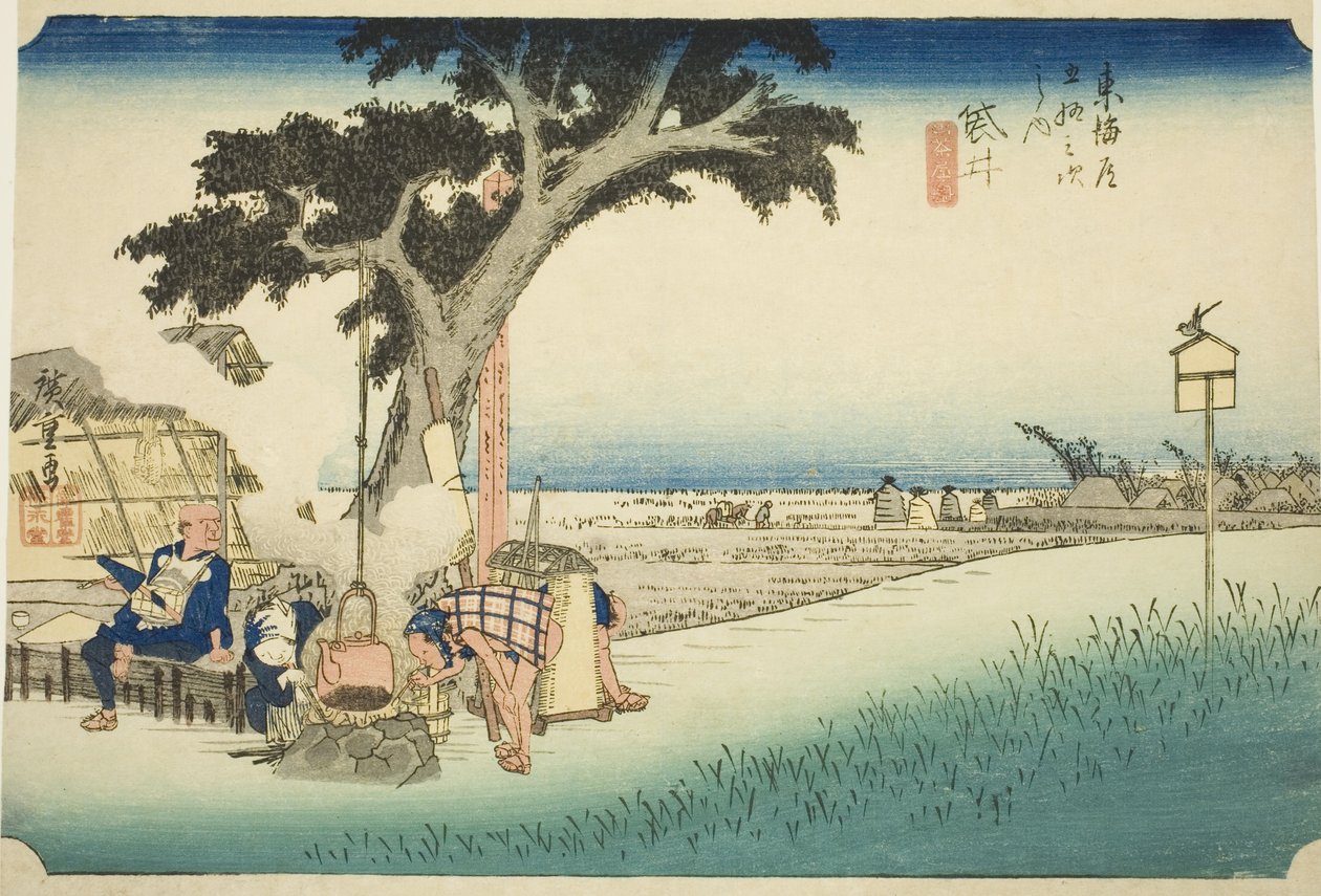 Fukuroi : Étal de thé, de la série "Les Cinquante-trois Stations du Tokaido" - Utagawa Hiroshige