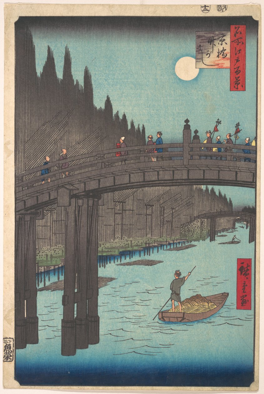 Pleine lune sur un canal, avec un pont et d