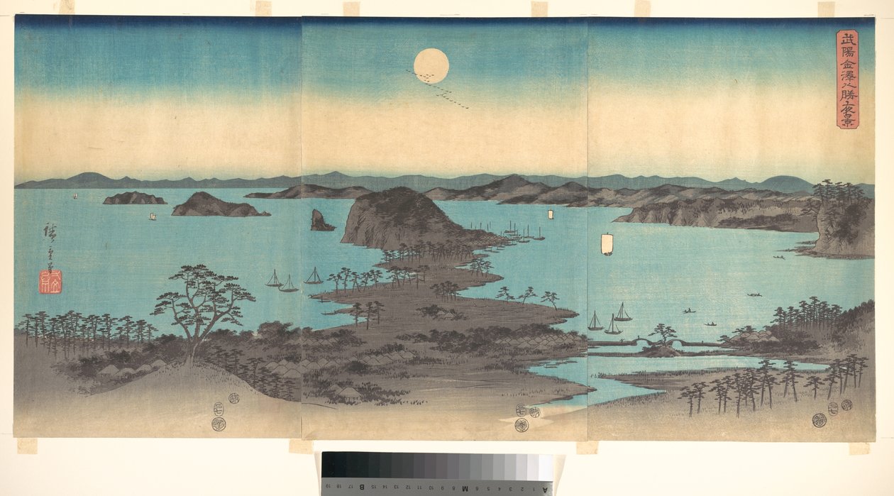 Pleine lune à Kanazawa, dans la province de Musashi - Utagawa Hiroshige