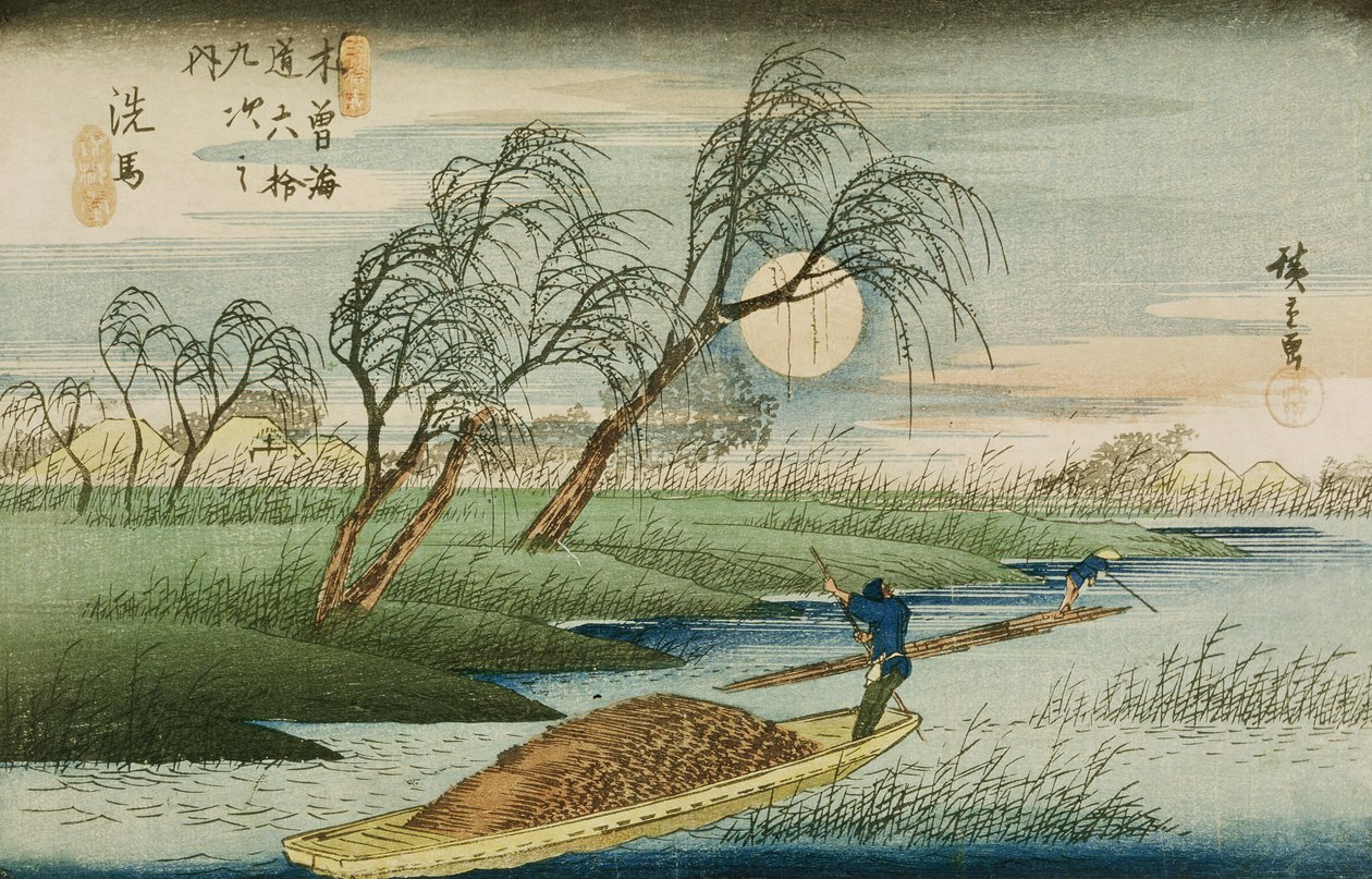 Pleine lune à Seba, de la série 