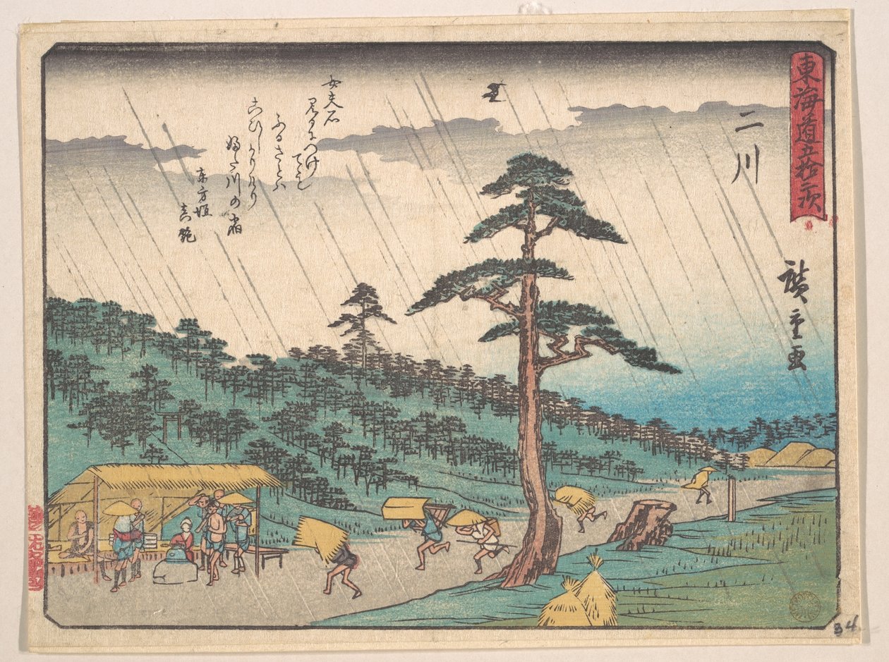 Futagawa - Utagawa Hiroshige