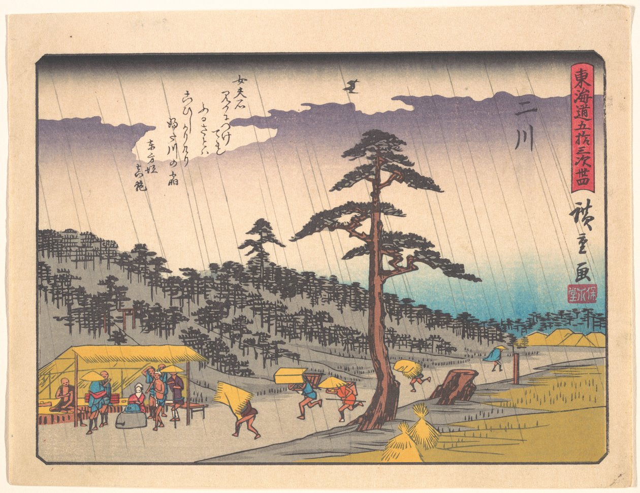 Futakawa, extrait de la série « Les cinquante-trois stations de la route du Tōkaidō » - Utagawa Hiroshige
