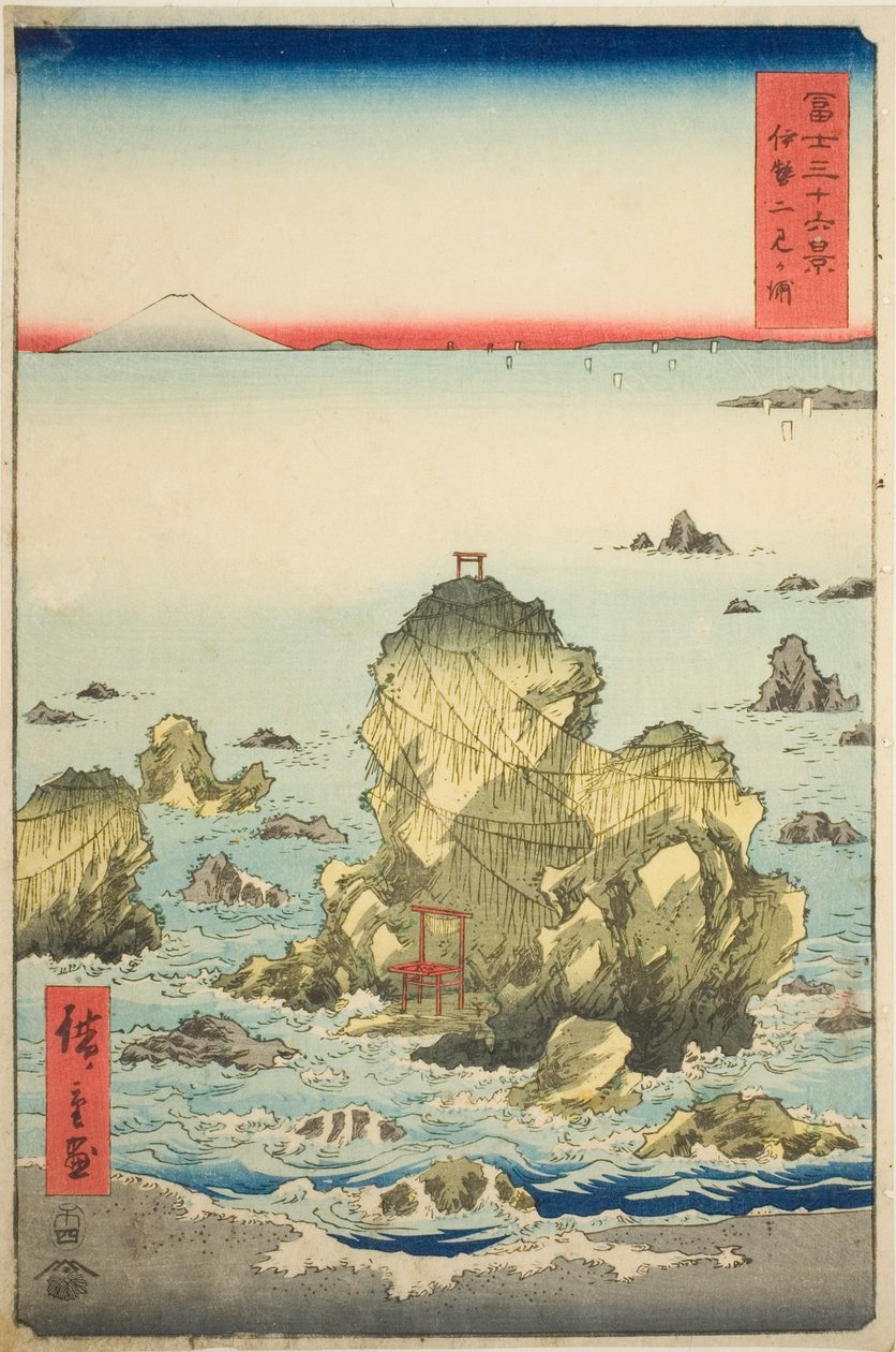 Baie de Futami dans la province d